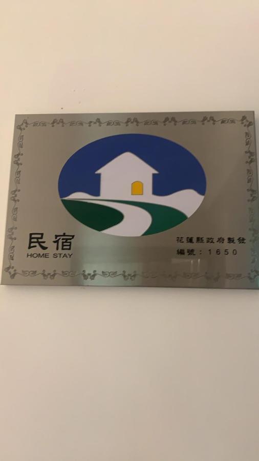Simple Life B&B Jialin Exterior photo