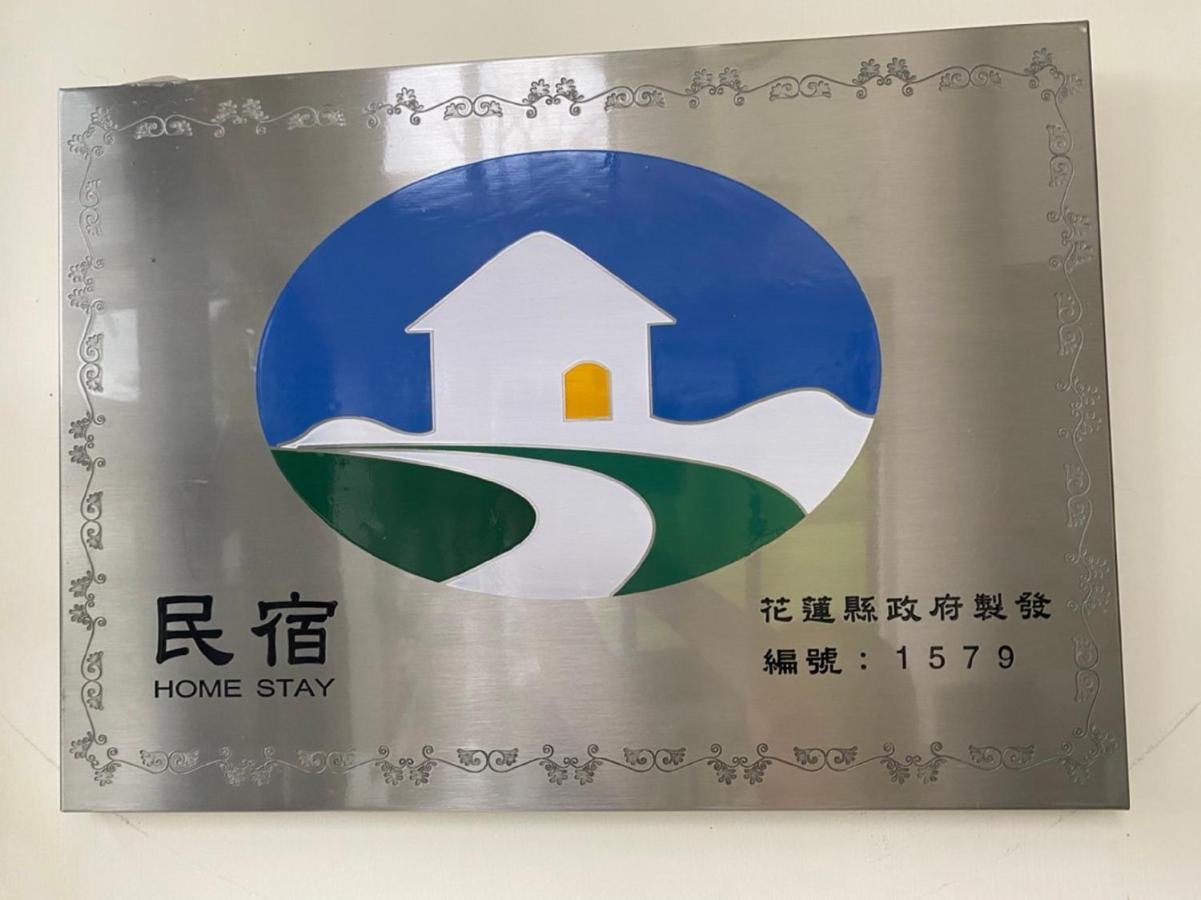 Simple Life B&B Jialin Exterior photo